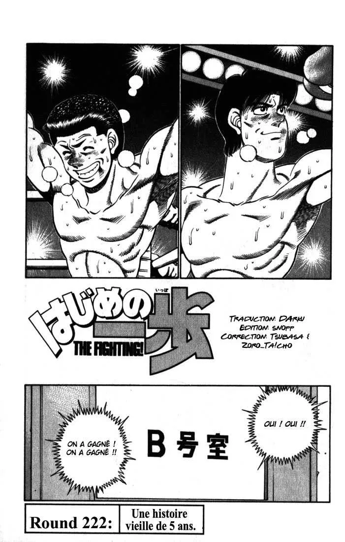 Hajime No Ippo - 222 - 655814d5946e4.webp