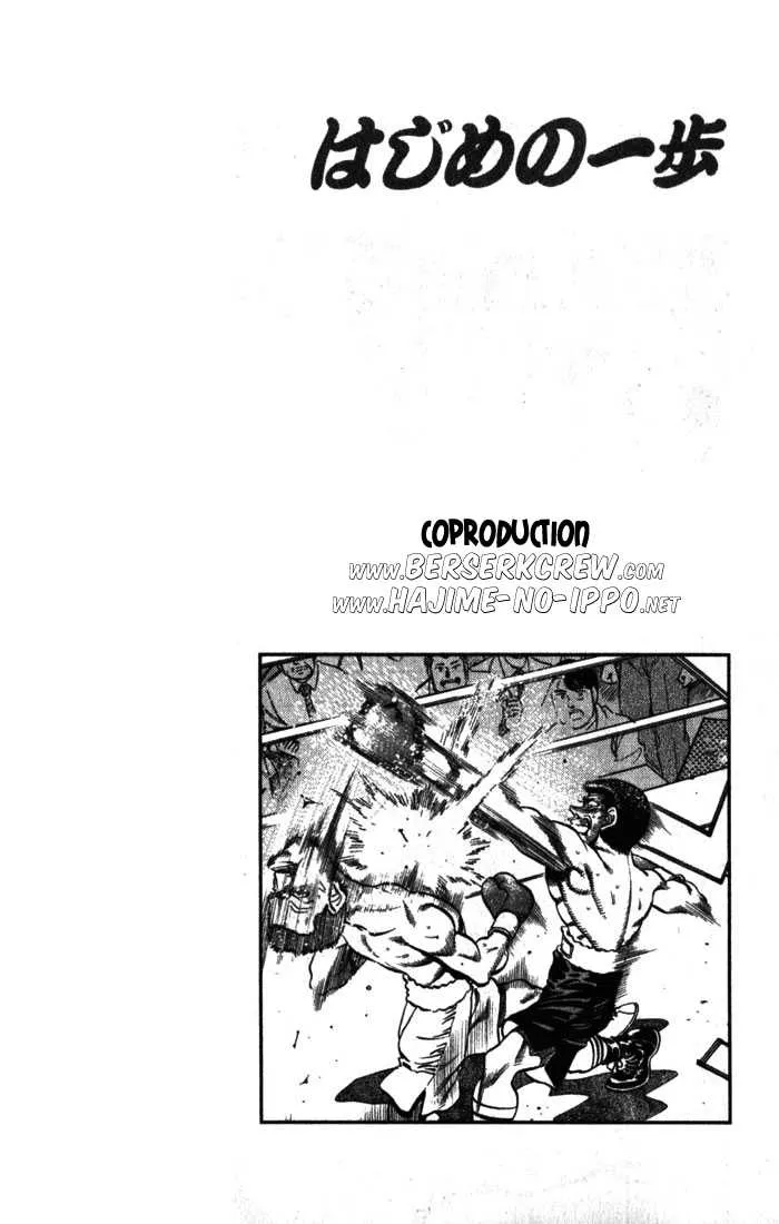 Hajime No Ippo - 222 - 655814d84d5be.webp
