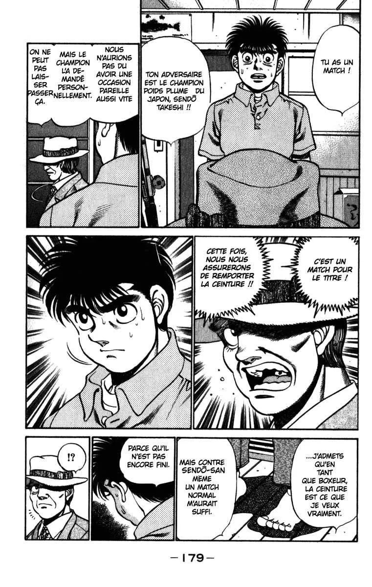 Hajime No Ippo - 223 - 655814db15f0a.webp