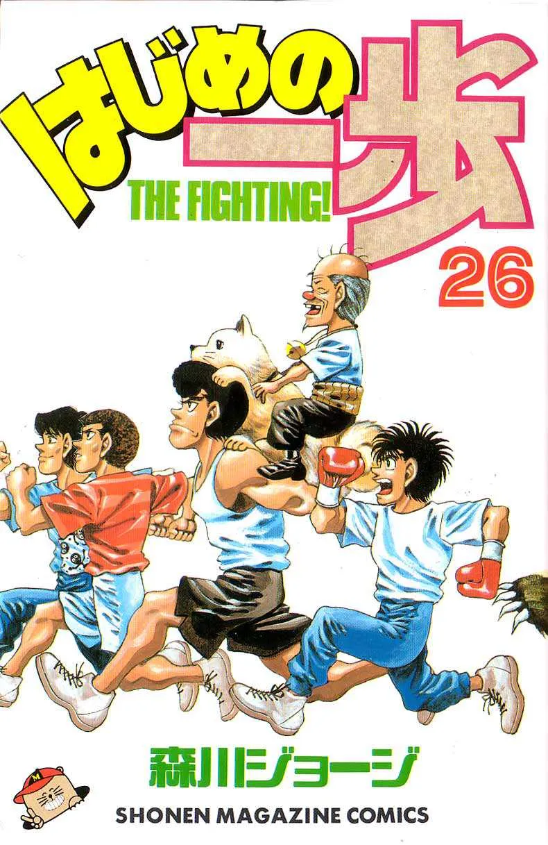 Hajime No Ippo - 224 - 655814db9472b.webp