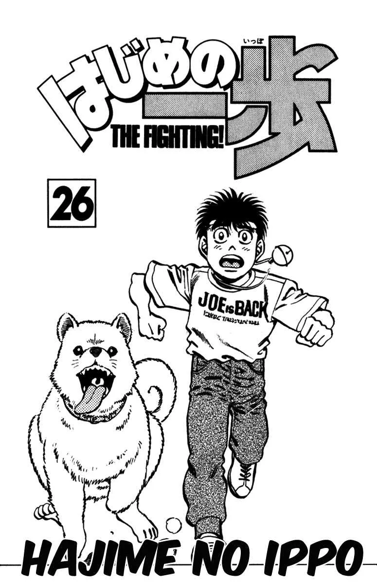 Hajime No Ippo - 224 - 655814dbb9d4d.webp