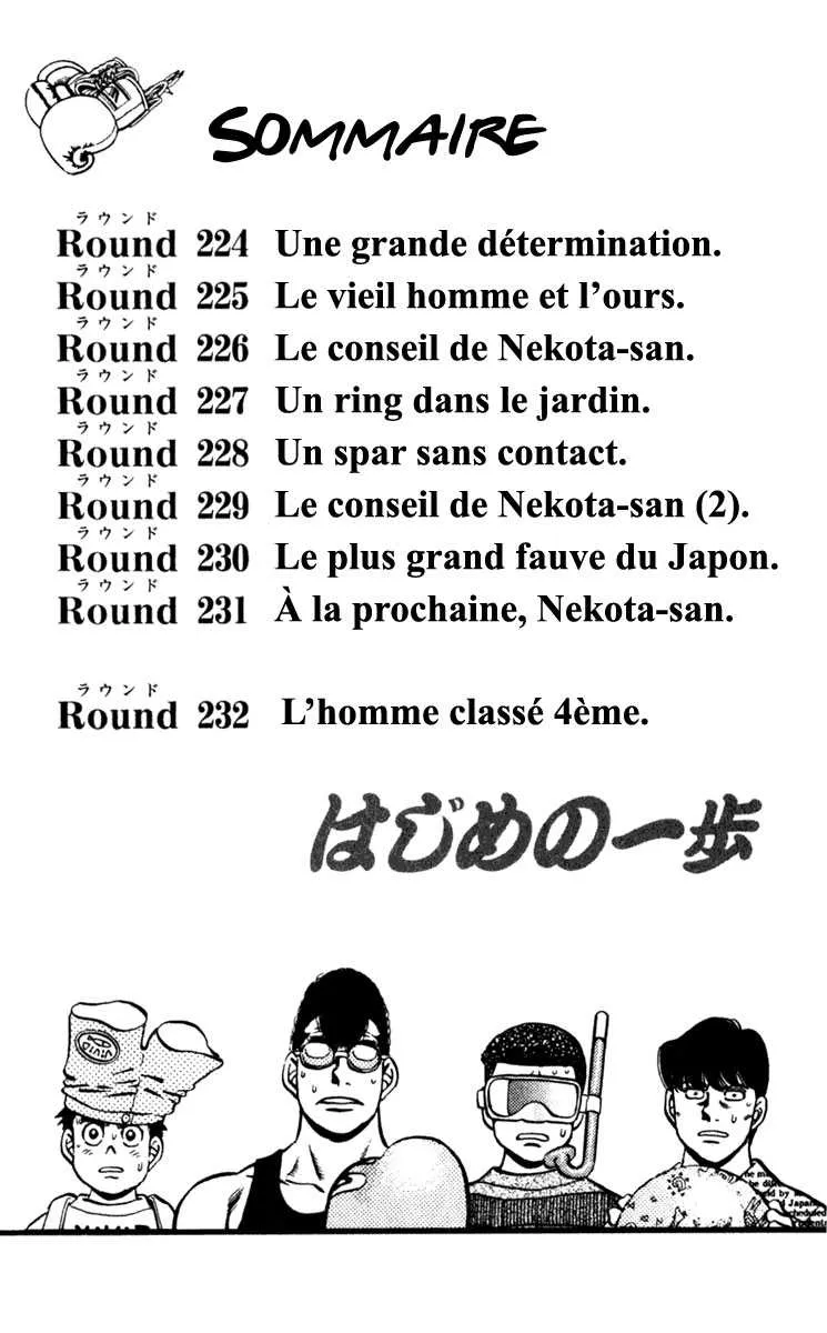 Hajime No Ippo - 224 - 655814dbd9c92.webp