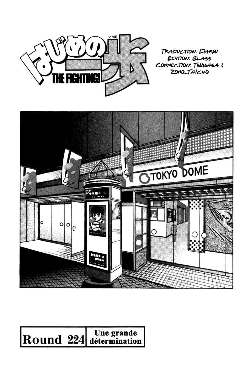 Hajime No Ippo - 224 - 655814dc068f7.webp
