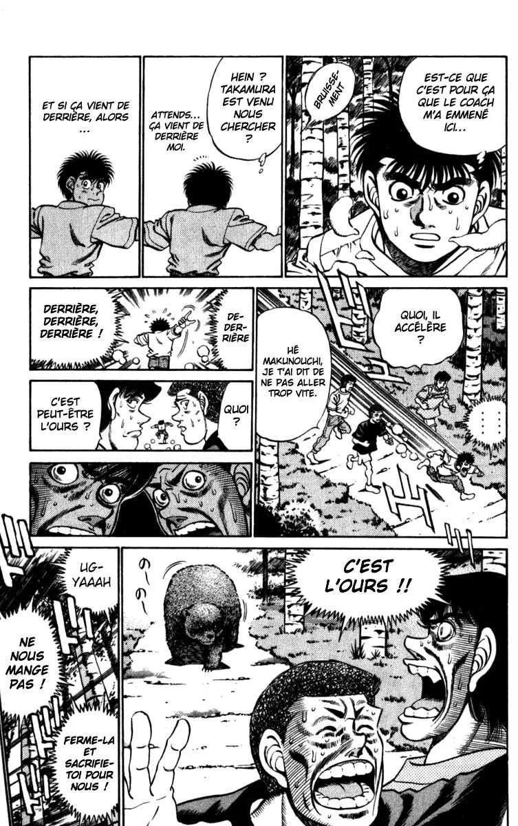 Hajime No Ippo - 225 - 655814e0cced4.webp
