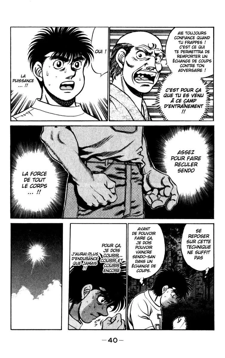 Hajime No Ippo - 225 - 655814e1eb6be.webp