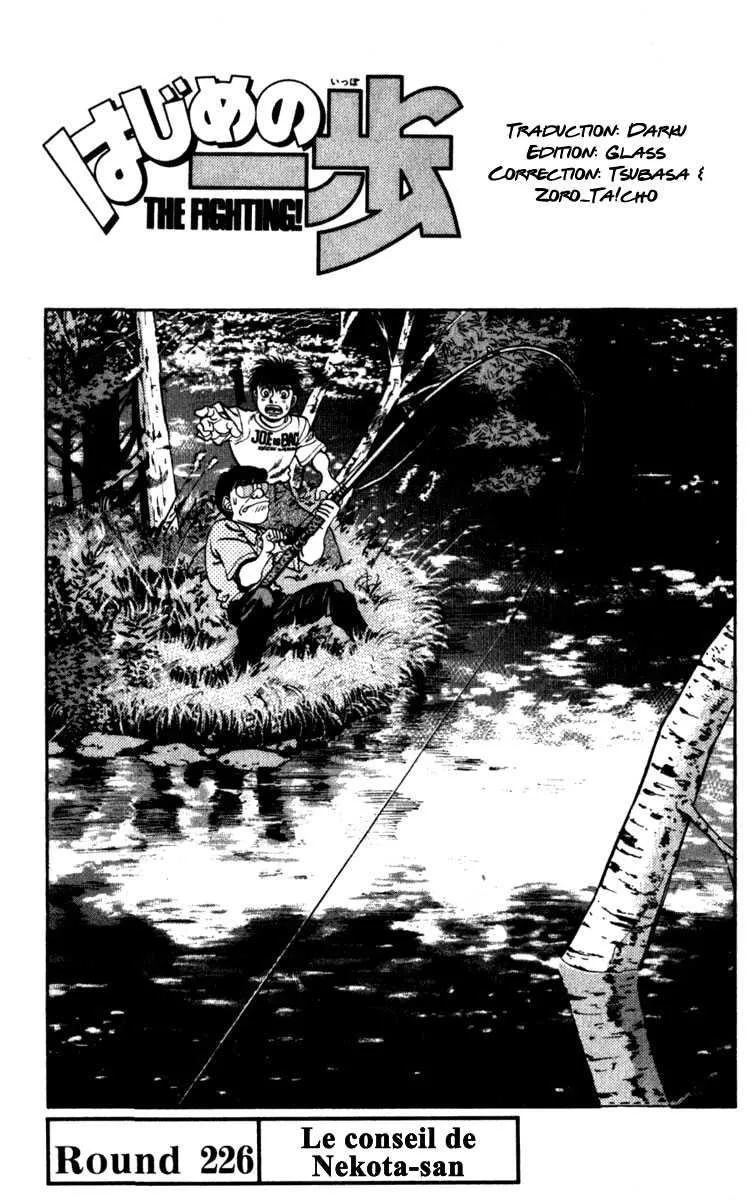 Hajime No Ippo - 226 - 655814e244382.webp