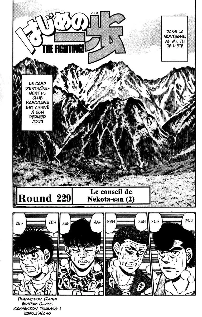 Hajime No Ippo - 229 - 655814ec3ed66.webp