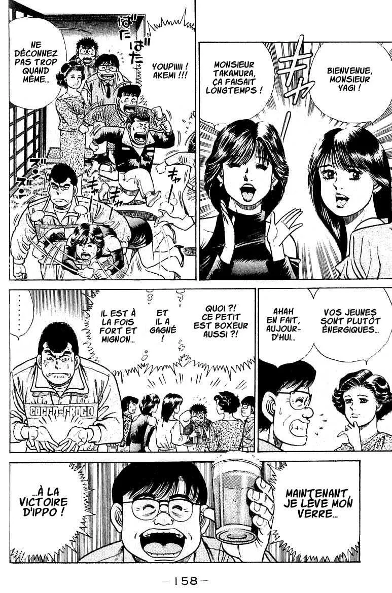 Hajime No Ippo - 23 - 65581615cf372.webp