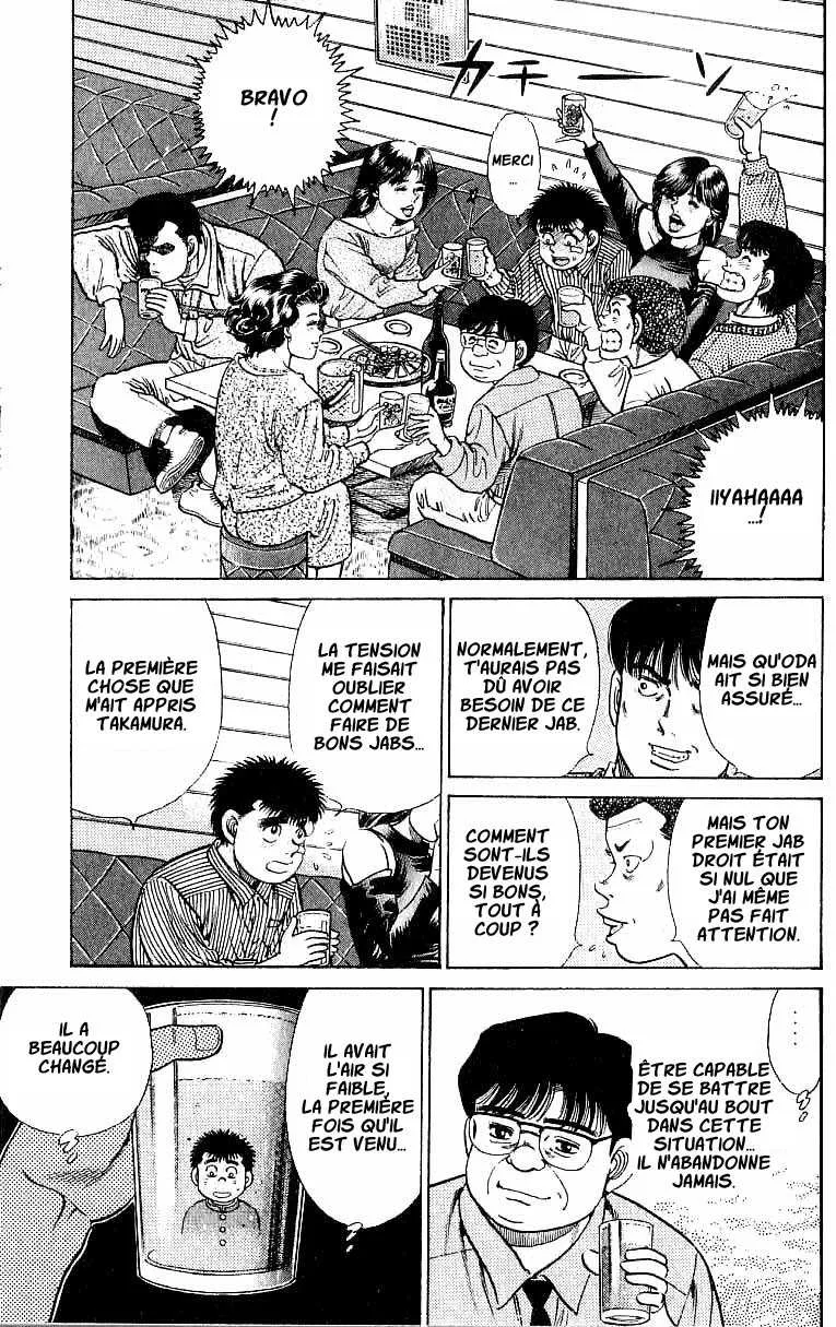 Hajime No Ippo - 23 - 65581616081a5.webp