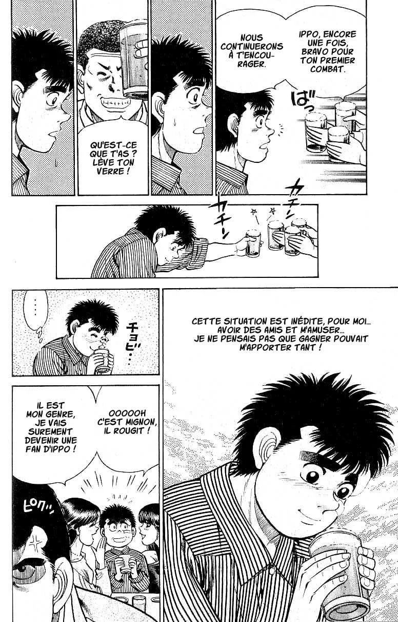 Hajime No Ippo - 23 - 6558161630768.webp