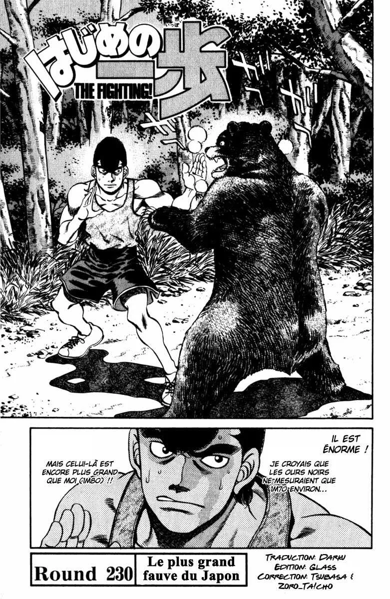 Hajime No Ippo - 230 - 655814f093b1f.webp