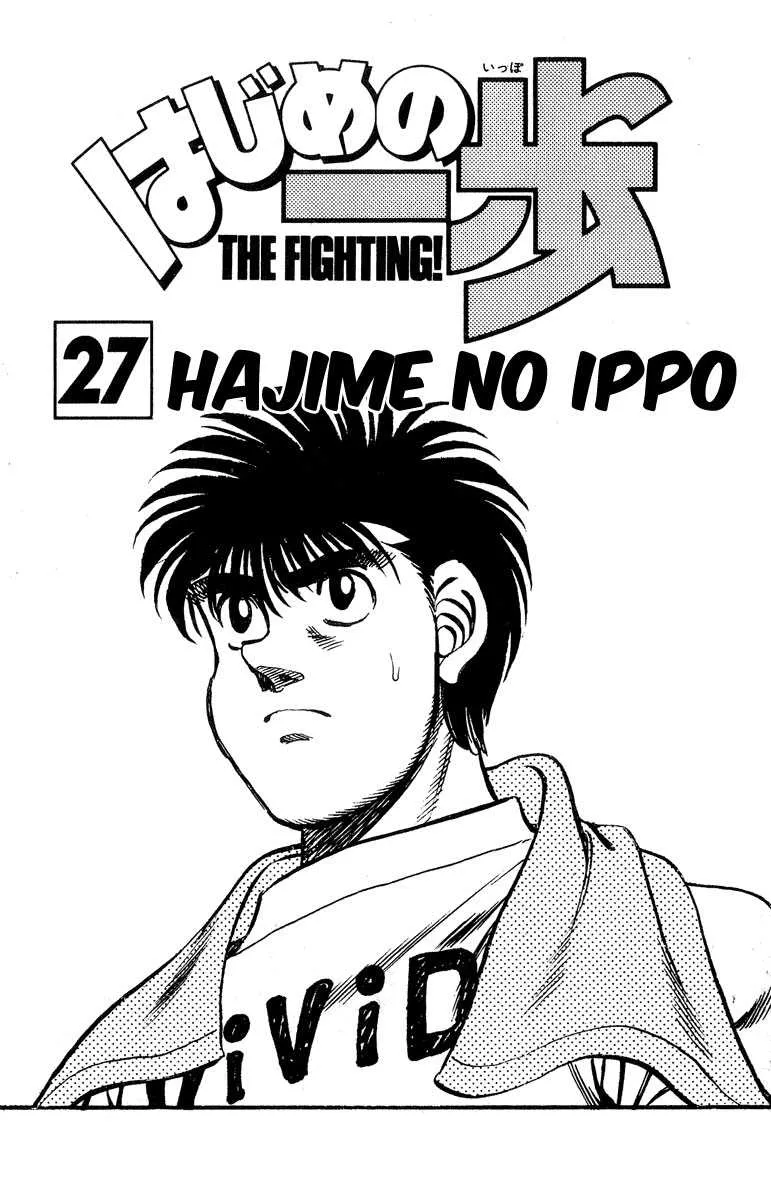 Hajime No Ippo - 233 - 655814fc00b0c.webp