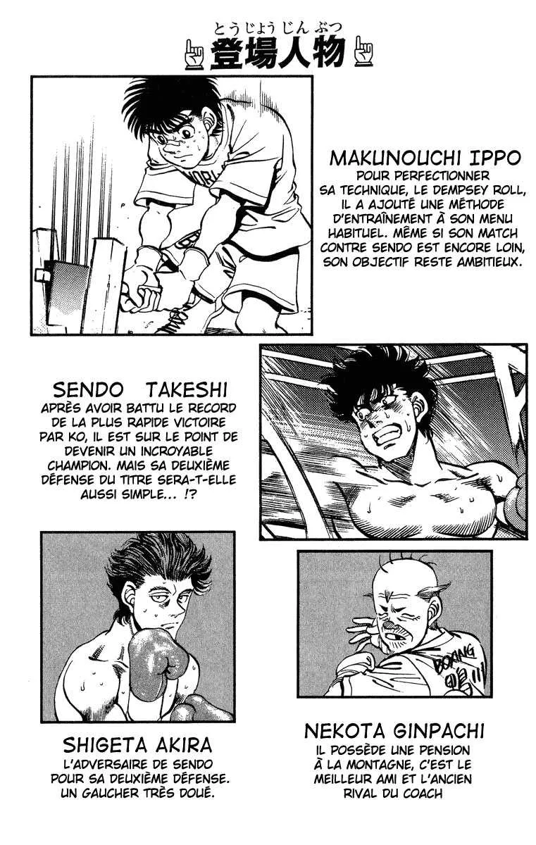 Hajime No Ippo - 233 - 655814fc4fa93.webp