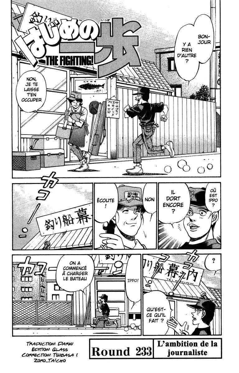 Hajime No Ippo - 233 - 655814fc7aceb.webp