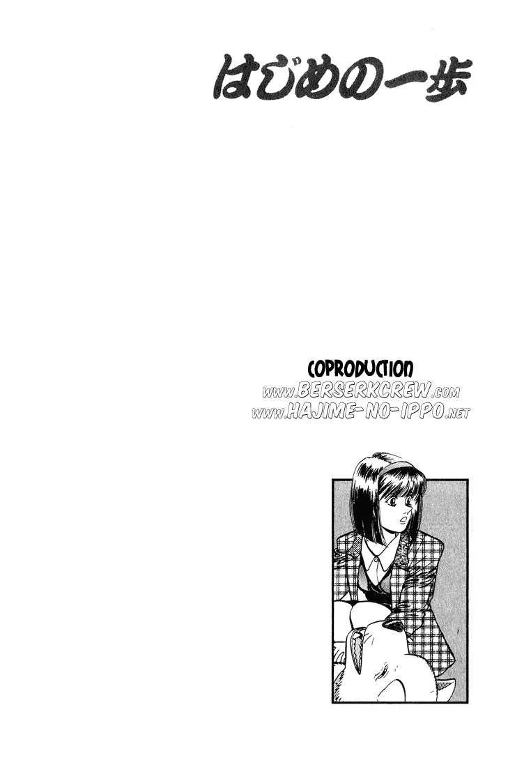 Hajime No Ippo - 237 - 6558150c3c09d.webp