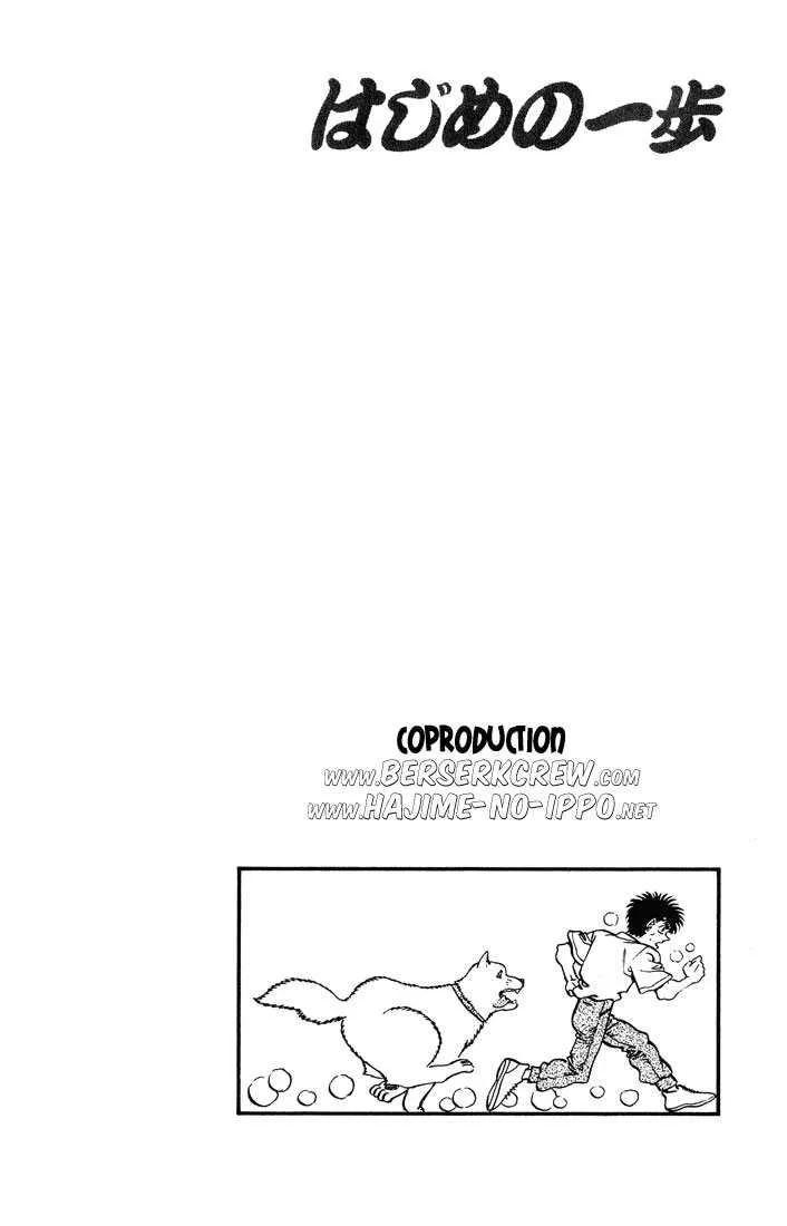 Hajime No Ippo - 238 - 6558150f88c67.webp