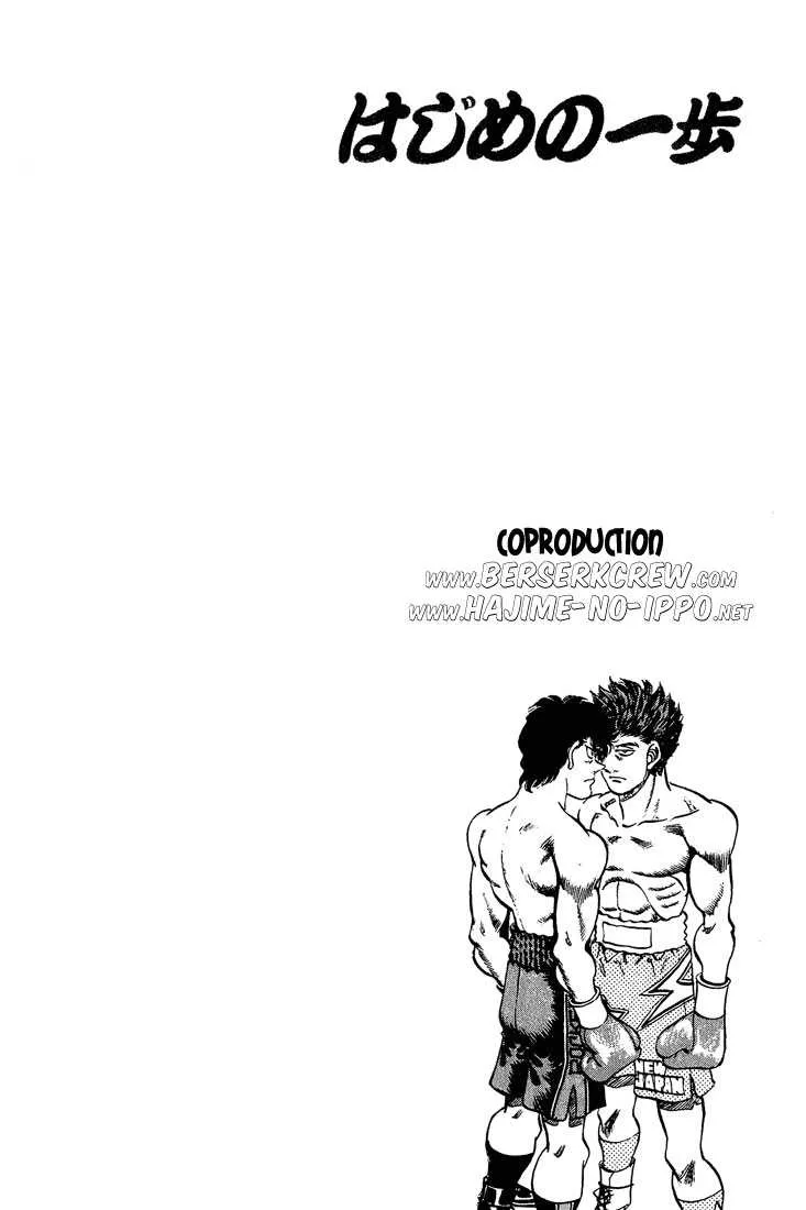 Hajime No Ippo - 239 - 6558151277d33.webp