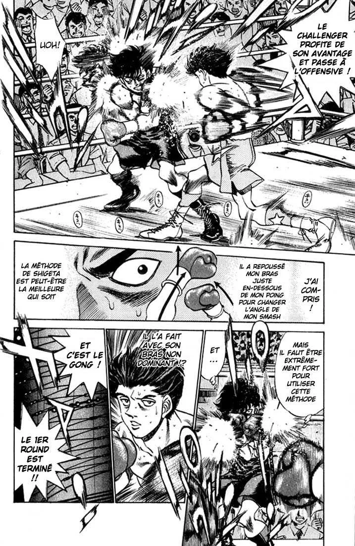 Hajime No Ippo - 240 - 65581512bf5b7.webp