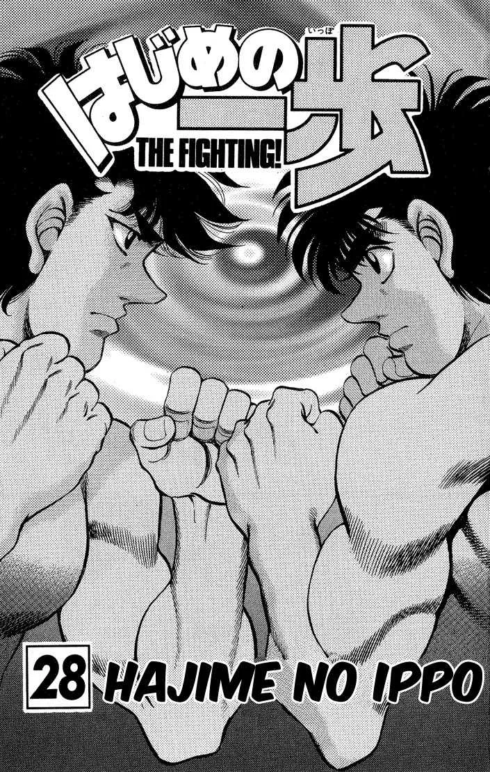 Hajime No Ippo - 242 - 65581518f0395.webp