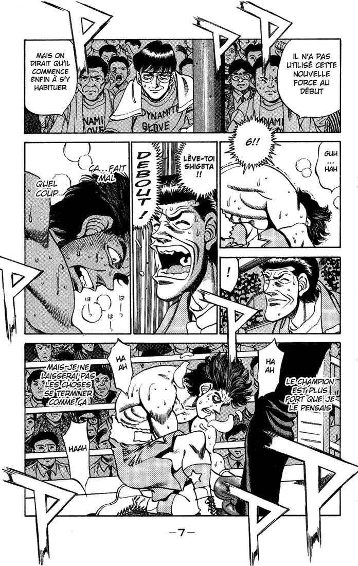 Hajime No Ippo - 242 - 65581519da1f3.webp