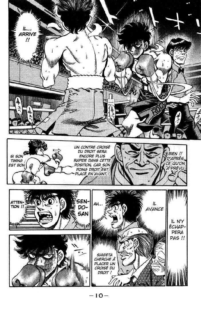 Hajime No Ippo - 242 - 6558151a4fcf5.webp