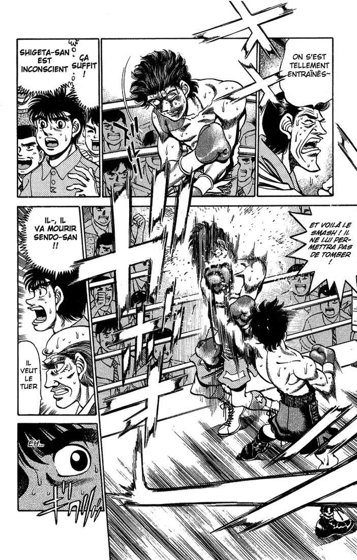 Hajime No Ippo - 242 - 6558151b40cbe.webp