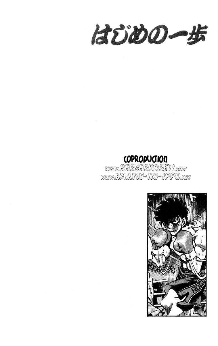 Hajime No Ippo - 242 - 6558151c28373.webp