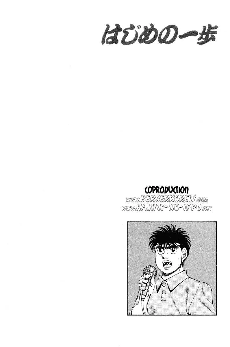 Hajime No Ippo - 243 - 6558151f67575.webp