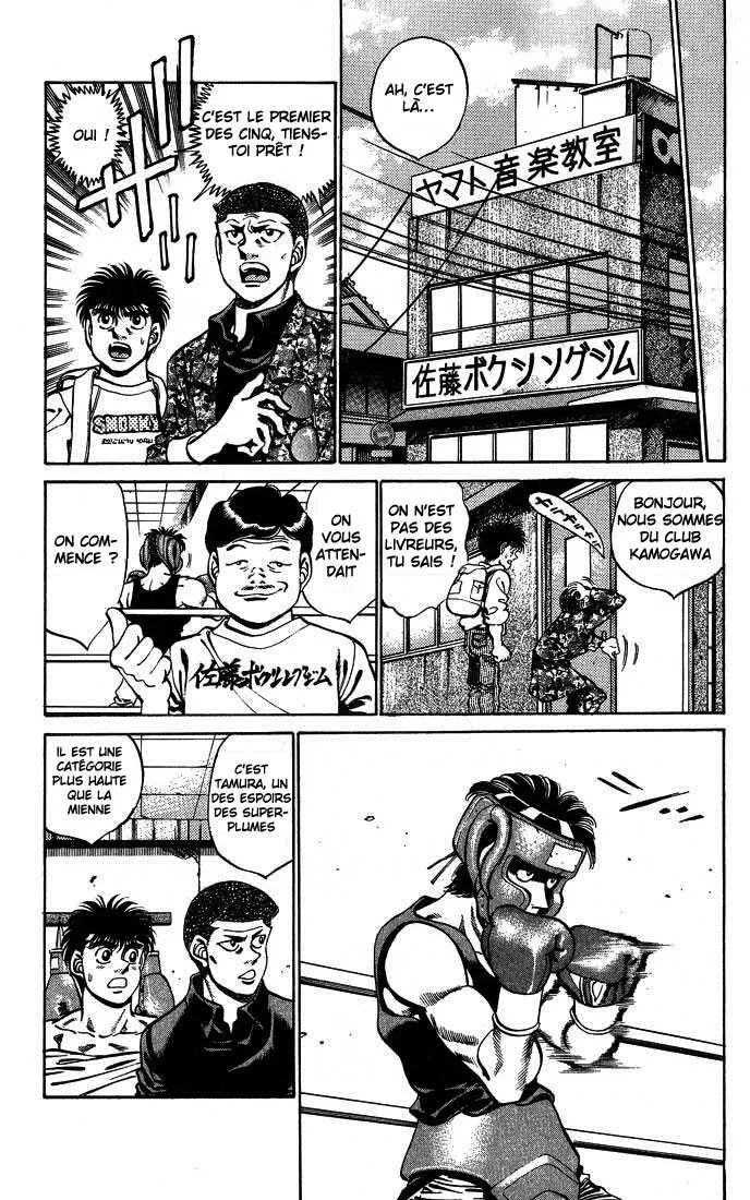 Hajime No Ippo - 245 - 655815239971d.webp
