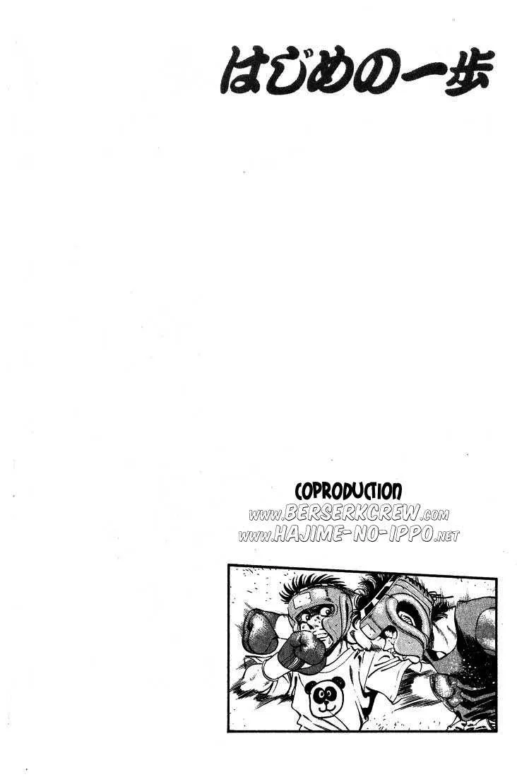 Hajime No Ippo - 245 - 655815258af37.webp