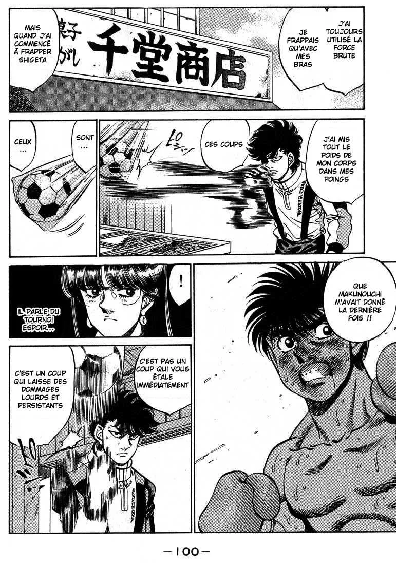 Hajime No Ippo - 246 - 655815285e55e.webp