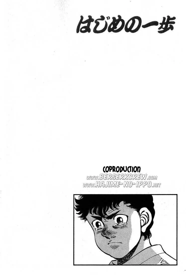 Hajime No Ippo - 246 - 65581528996e3.webp