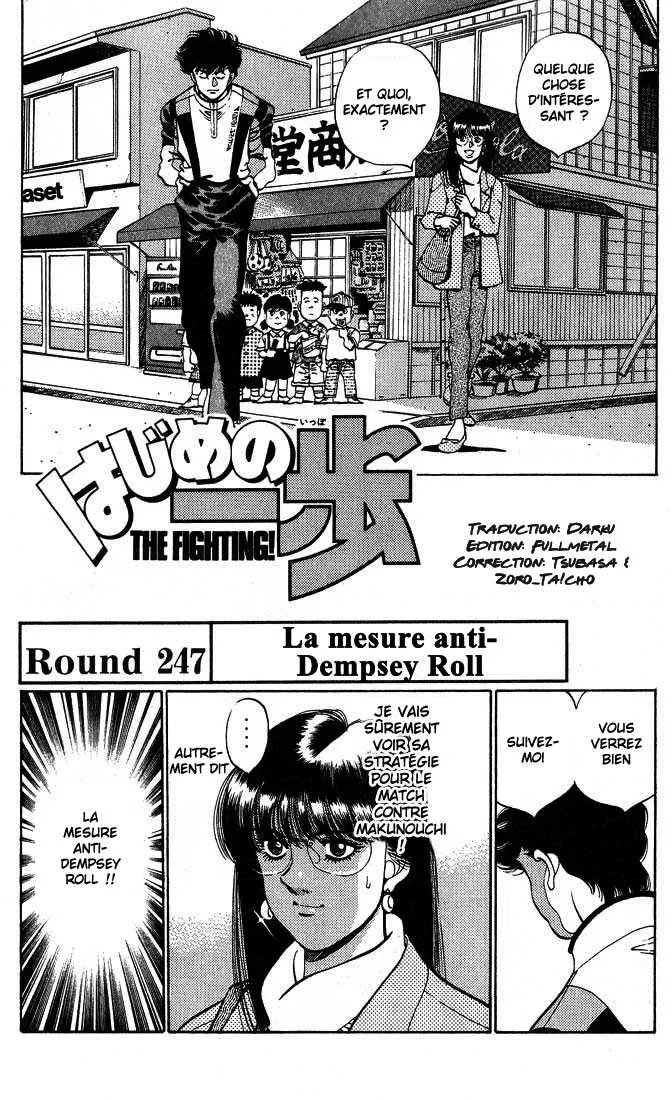Hajime No Ippo - 247 - 65581528be26a.webp