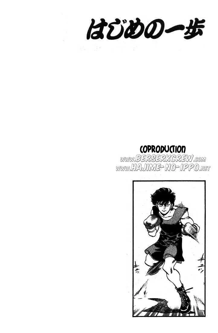 Hajime No Ippo - 247 - 6558152b9e602.webp