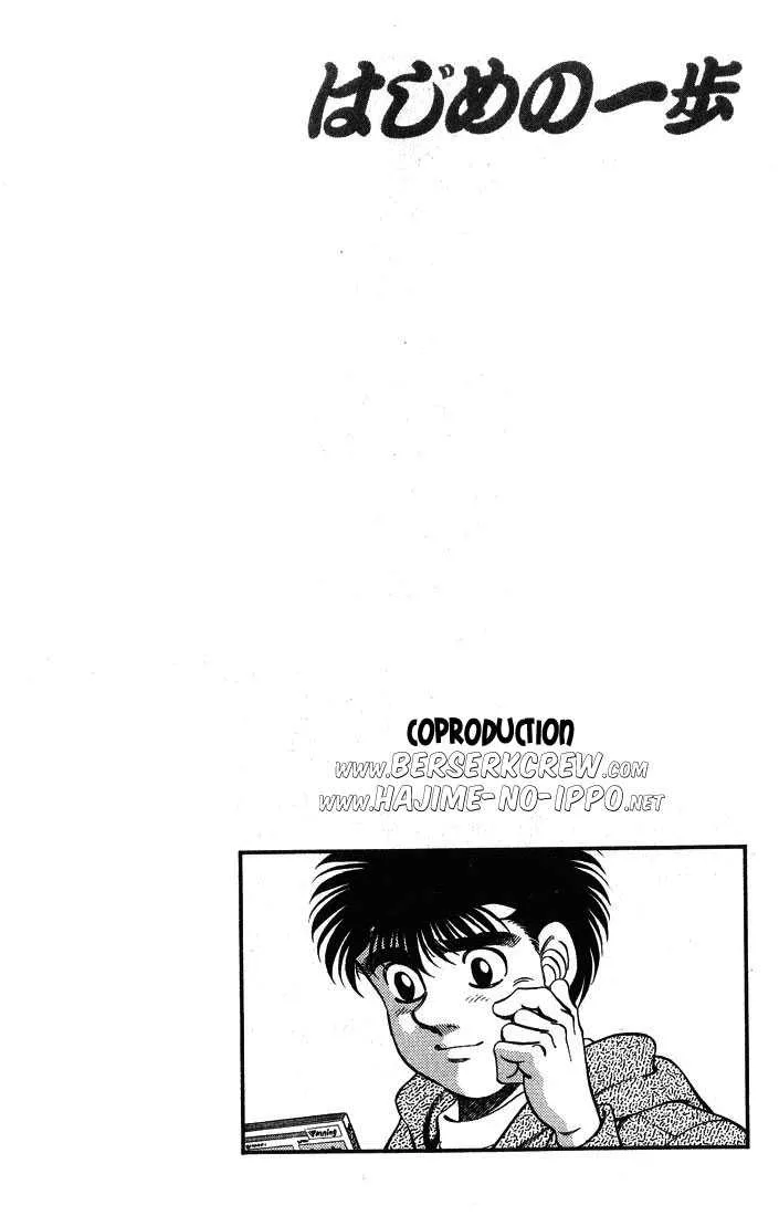 Hajime No Ippo - 248 - 6558152ea419d.webp
