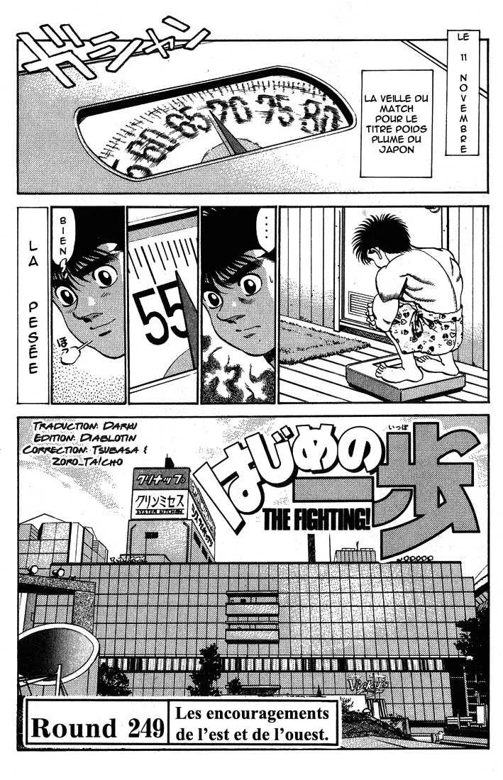 Hajime No Ippo - 249 - 6558152eca404.webp