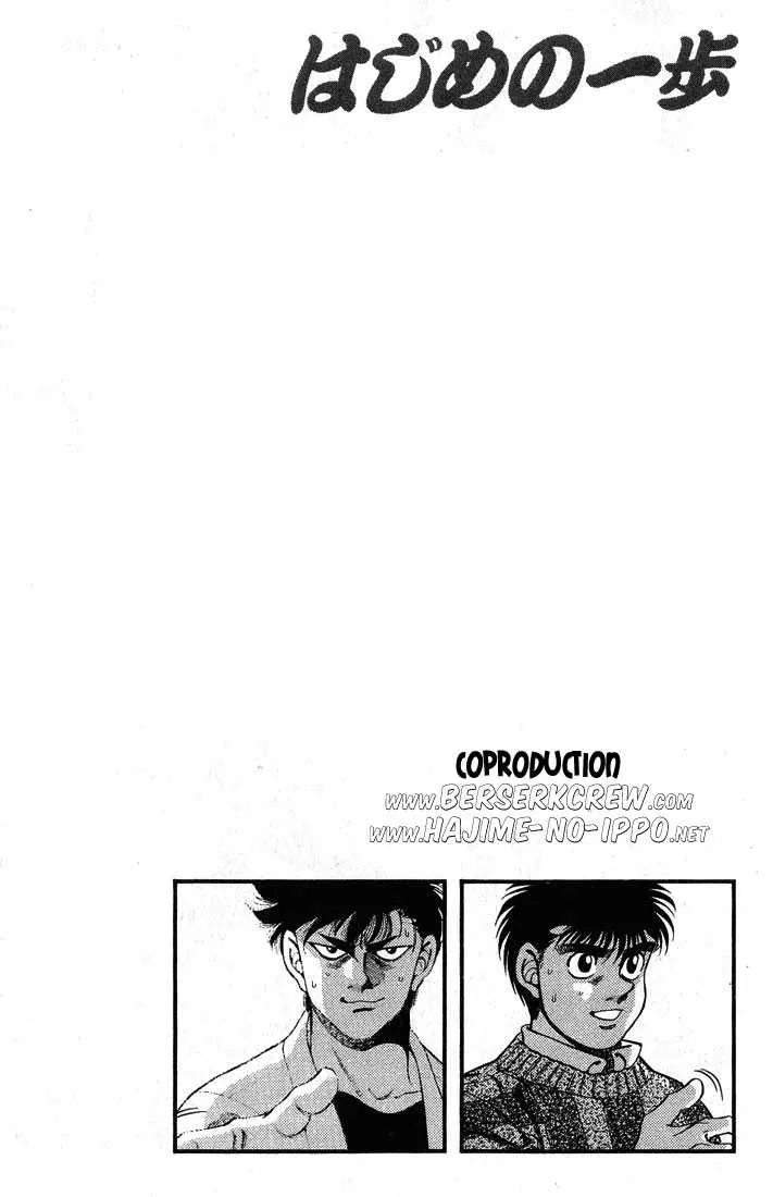 Hajime No Ippo - 249 - 65581531bfb46.webp