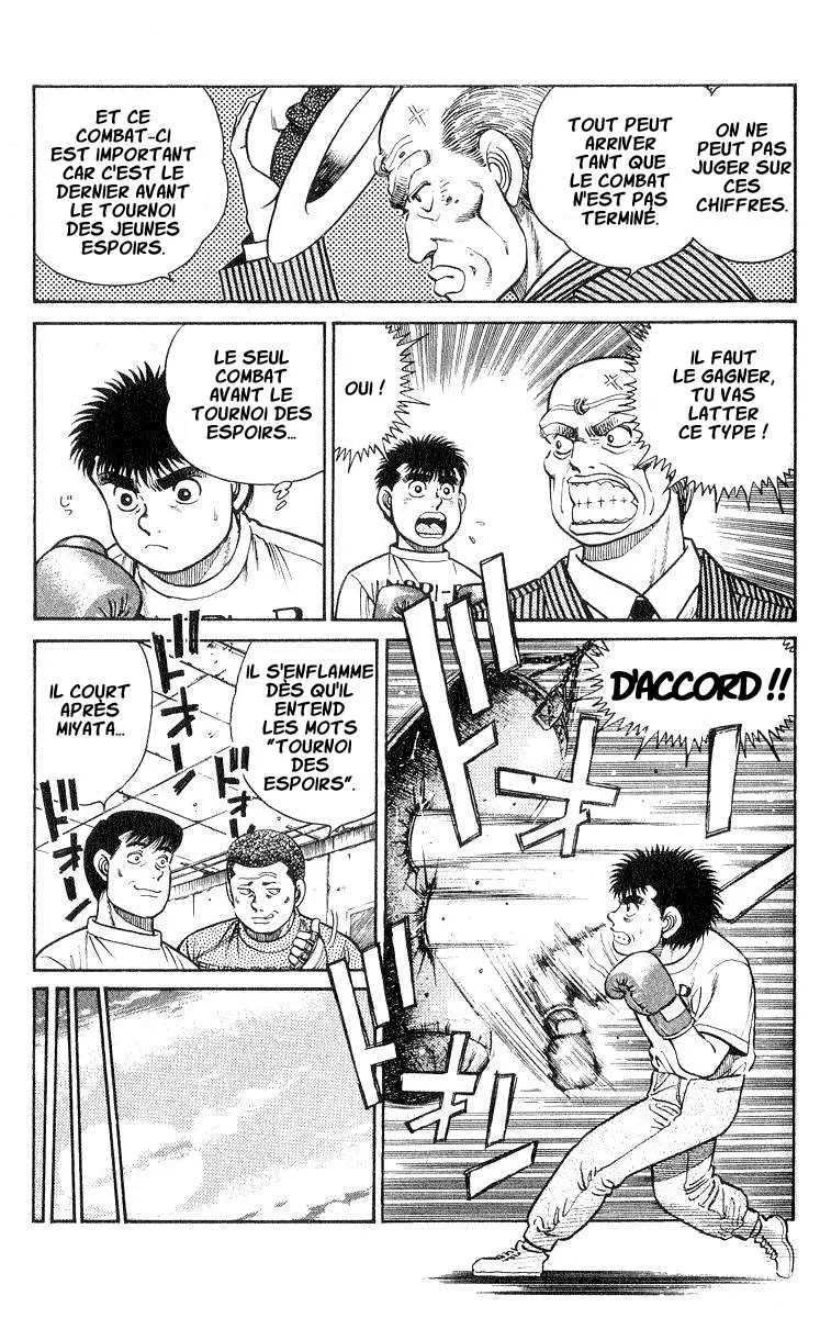 Hajime No Ippo - 25 - 6558161af083c.webp