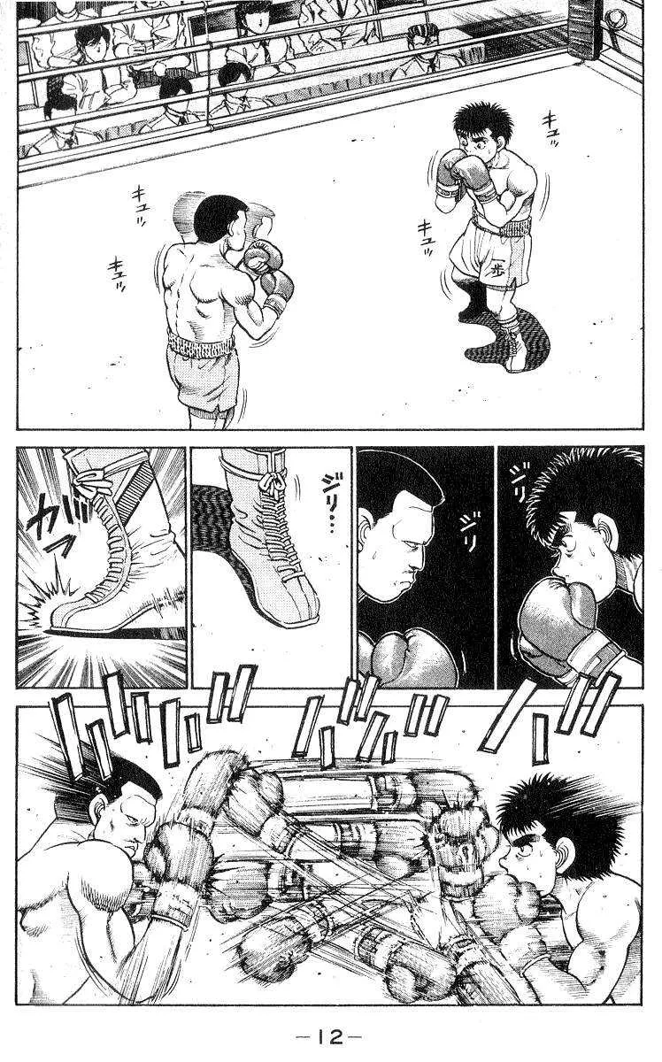 Hajime No Ippo - 25 - 6558161c5df27.webp