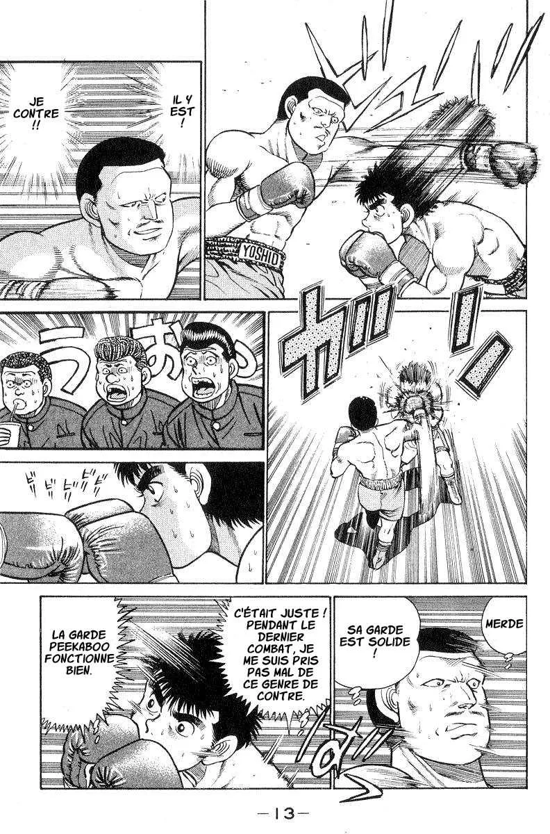 Hajime No Ippo - 25 - 6558161c8f5a8.webp