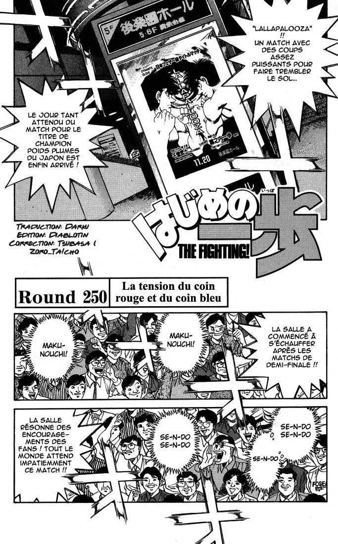 Hajime No Ippo - 250 - 65581531e625c.webp