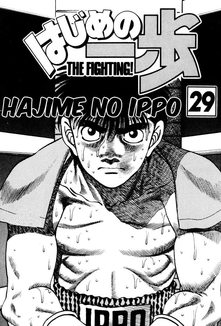 Hajime No Ippo - 251 - 655815351d6a7.webp