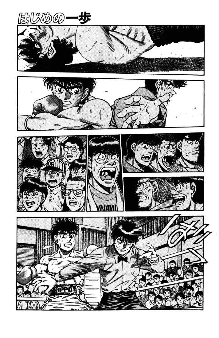 Hajime No Ippo - 251 - 6558153869328.webp