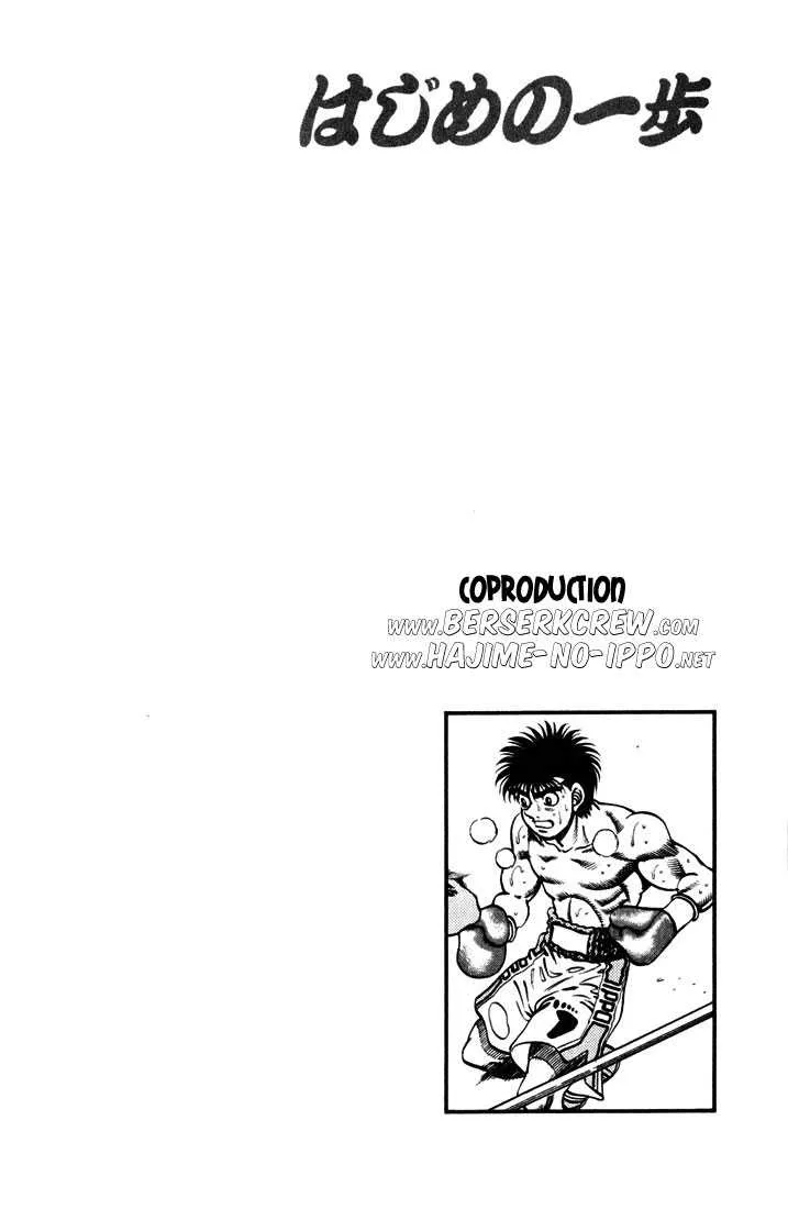 Hajime No Ippo - 252 - 6558153b2d46e.webp