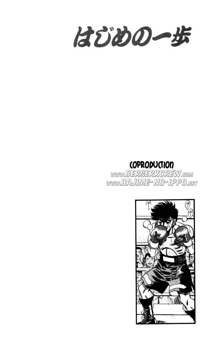 Hajime No Ippo - 253 - 6558153e71f9f.webp