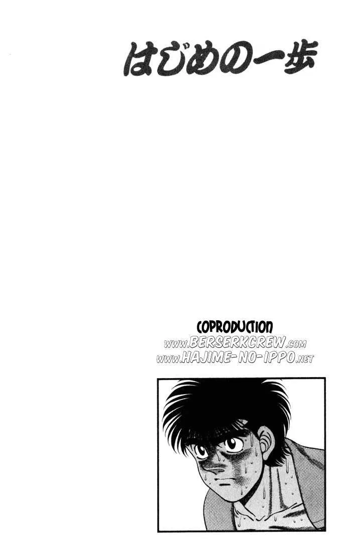 Hajime No Ippo - 257 - 65581546e22be.webp