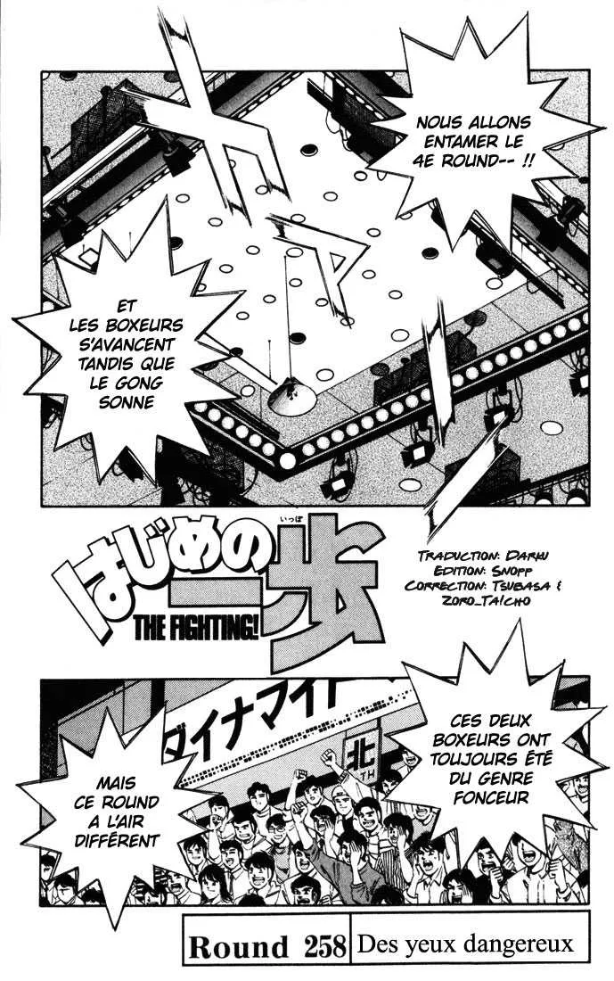 Hajime No Ippo - 258 - 65581549e44d5.webp