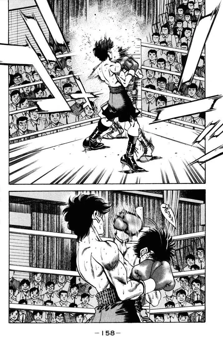 Hajime No Ippo - 258 - 6558154c6a48a.webp