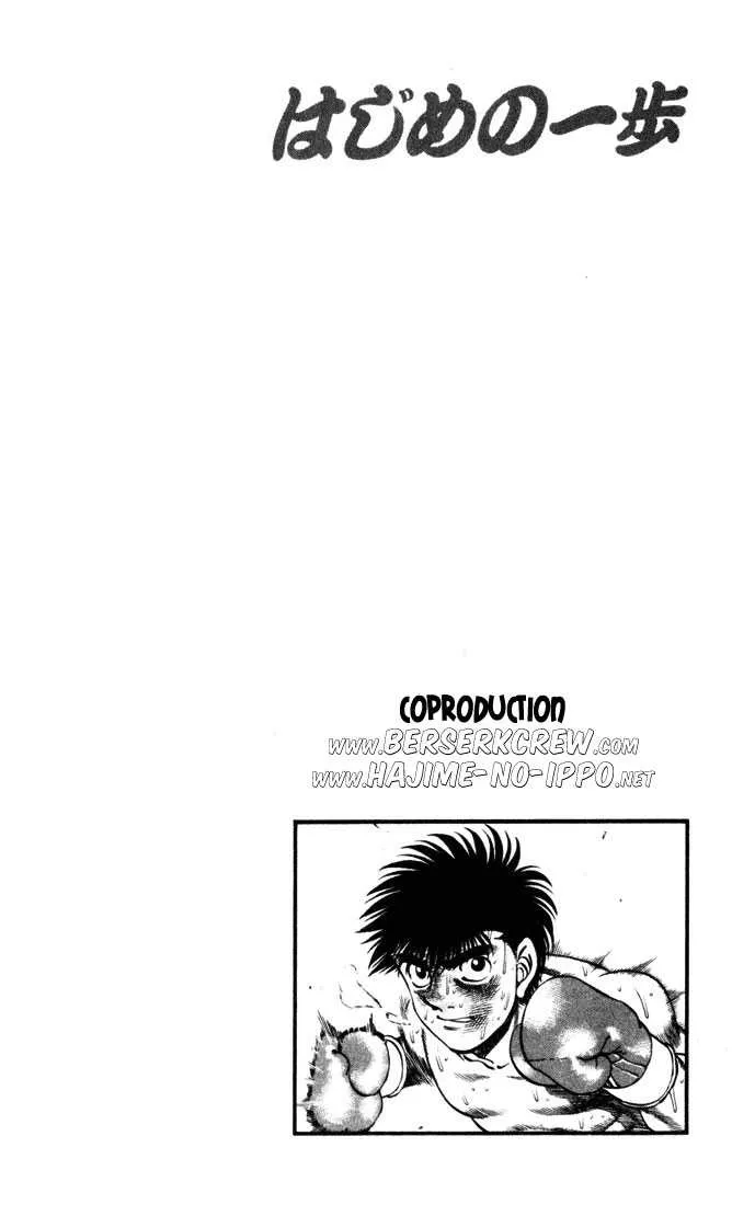 Hajime No Ippo - 258 - 6558154ca09c0.webp