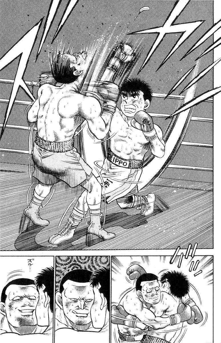 Hajime No Ippo - 26 - 65581620c9fec.webp